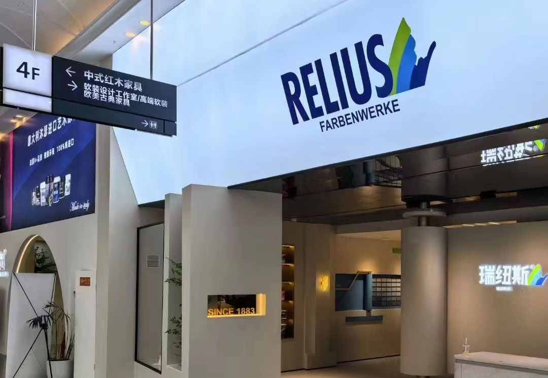 热烈庆祝瑞纽斯品牌天津旗舰店开业庆典圆满成功