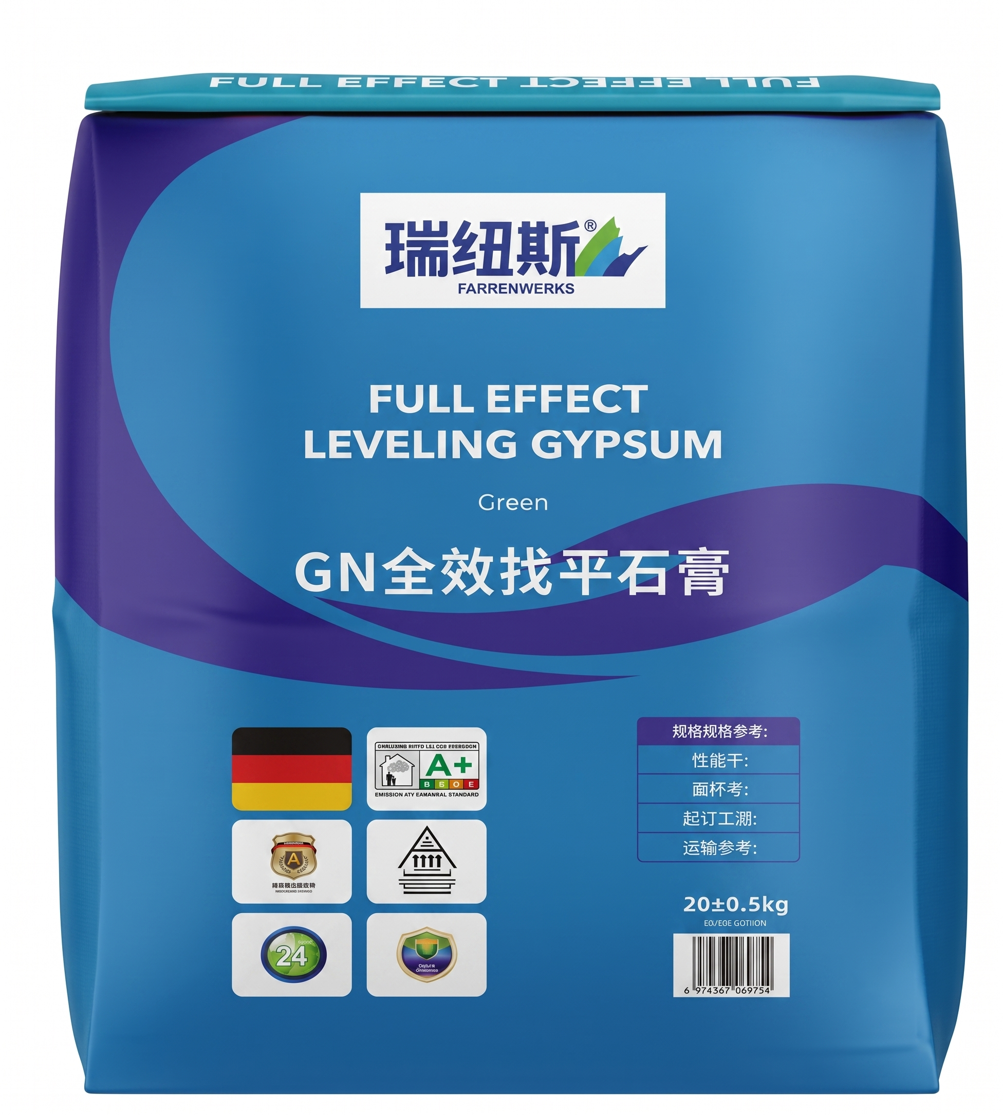 GN全效找平石膏