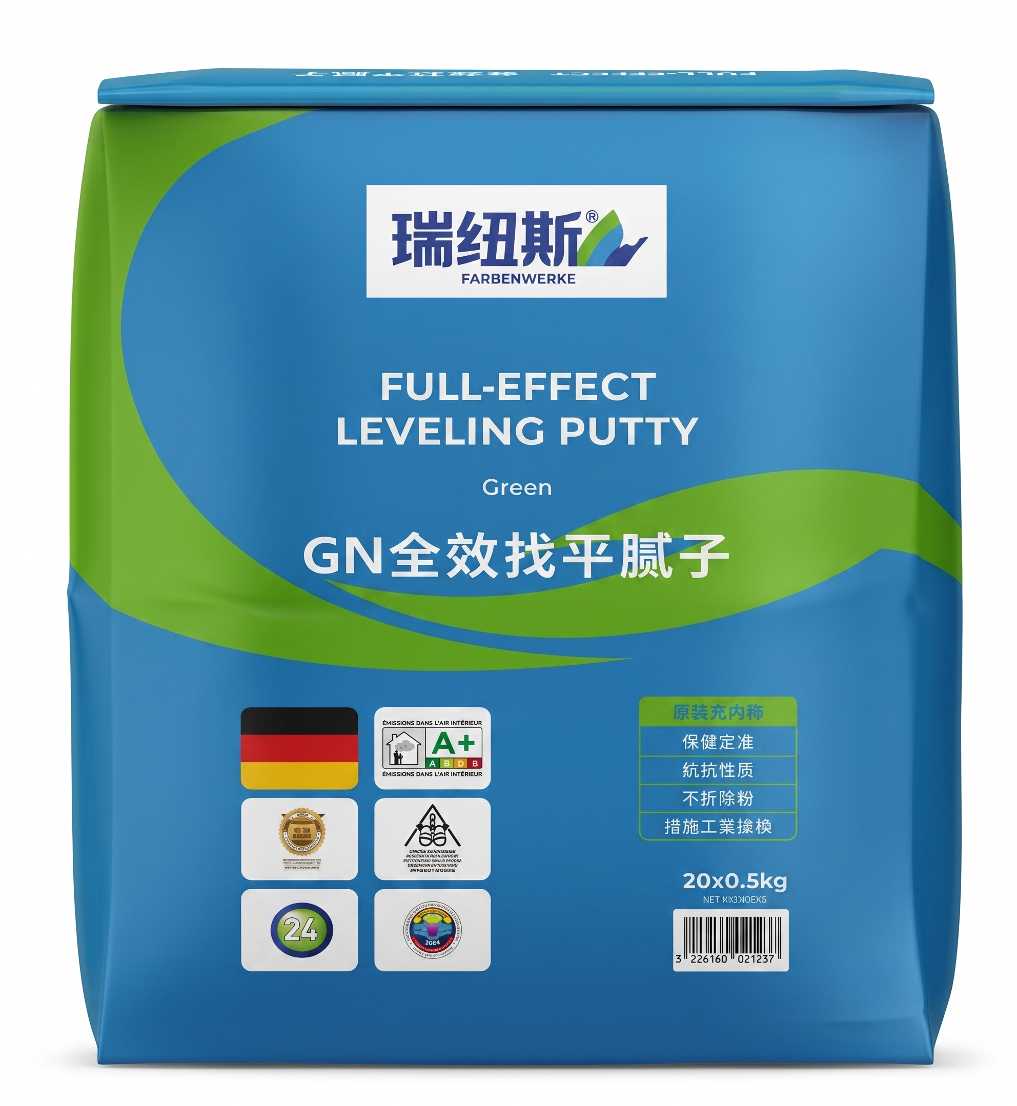 GN全效找平腻子