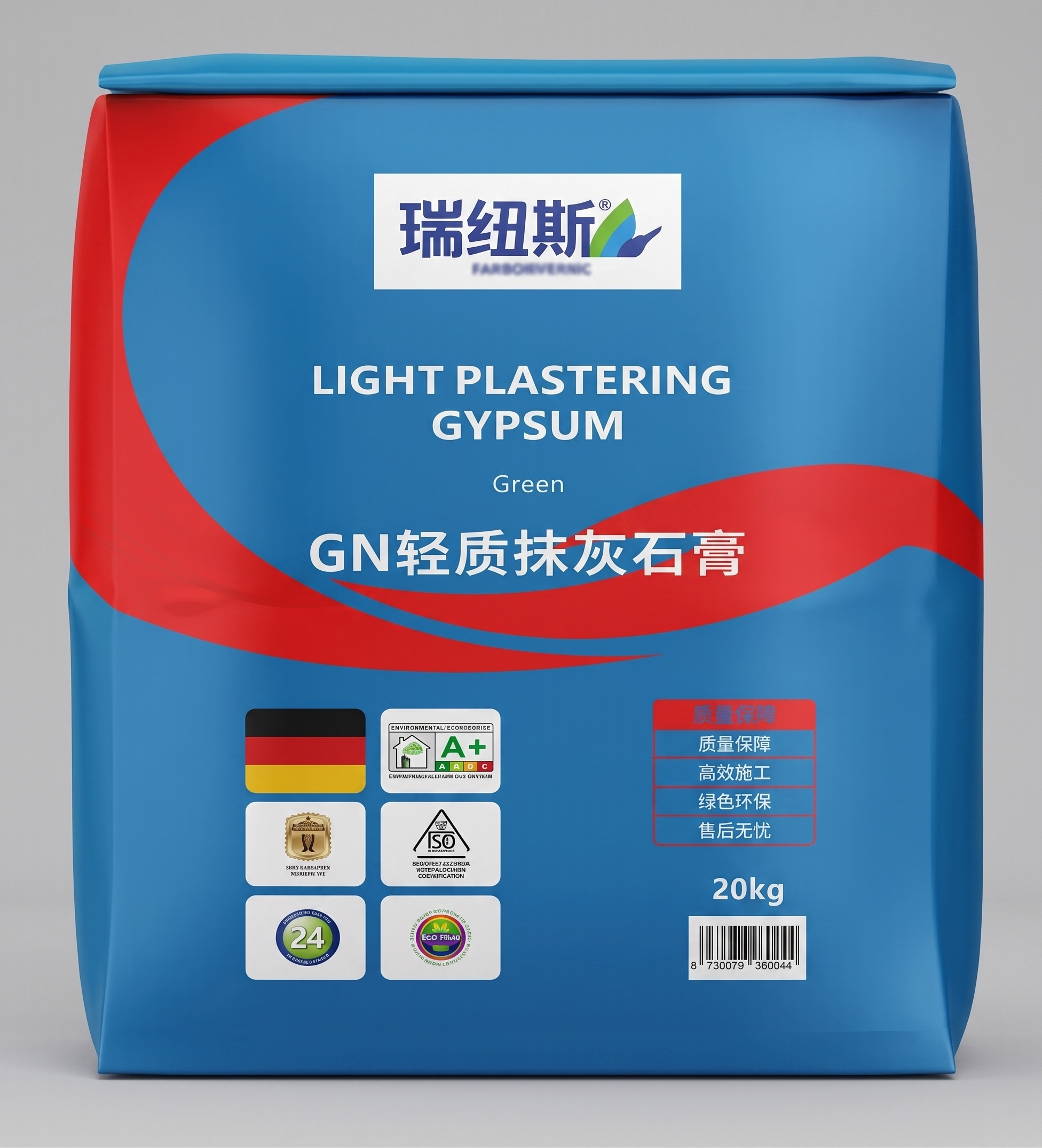GN轻质抹灰石膏