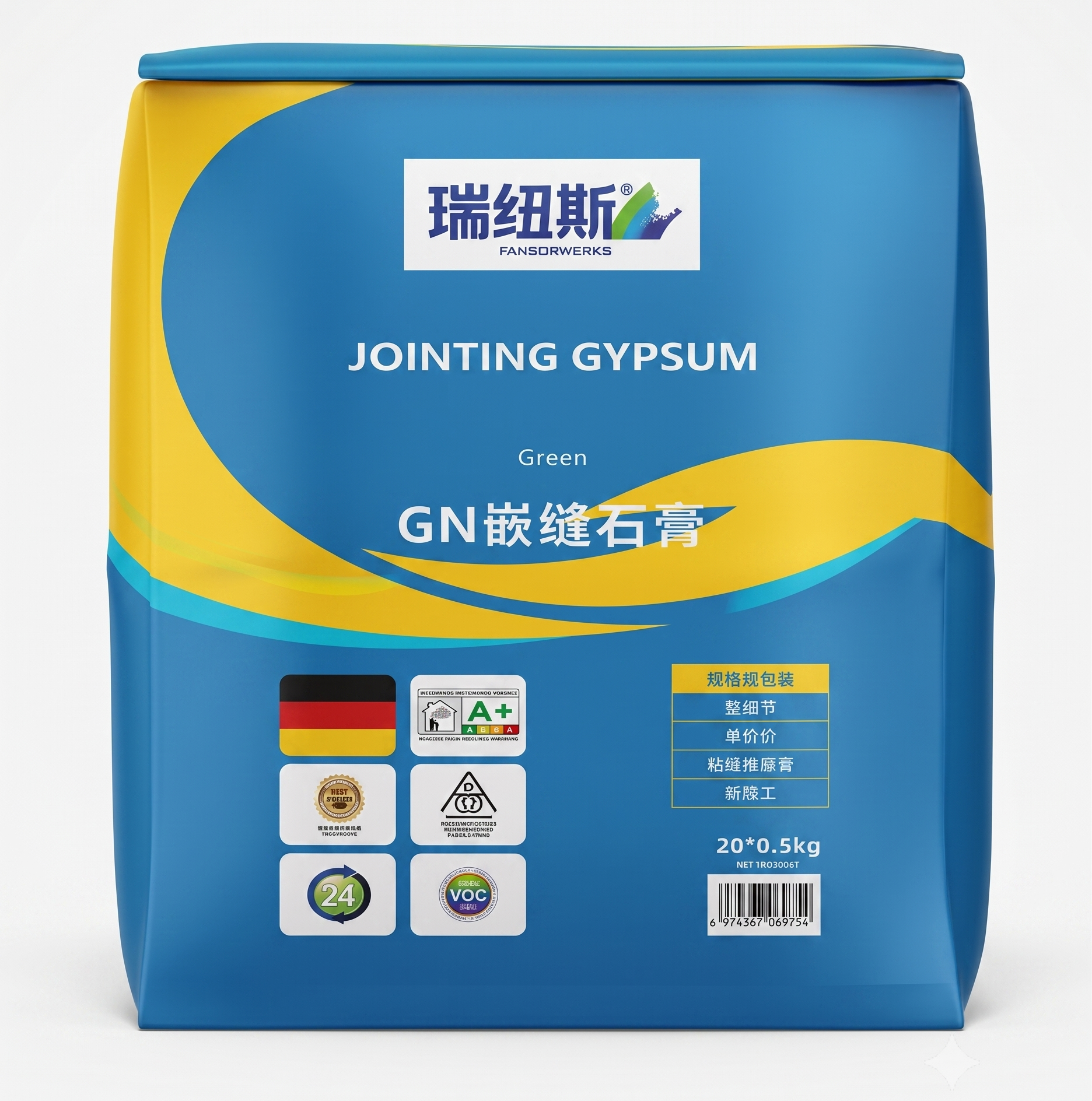GN嵌缝石膏